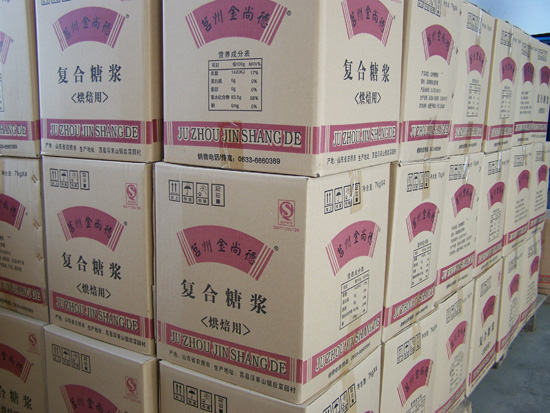 月餅糖漿成品