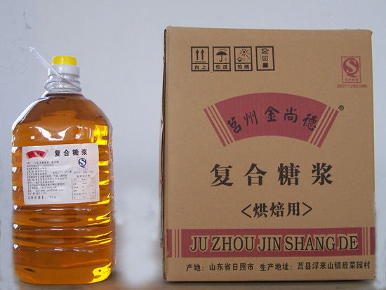 精品月餅糖漿